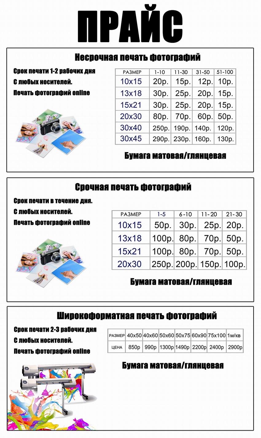 17072019-2 17072019-2